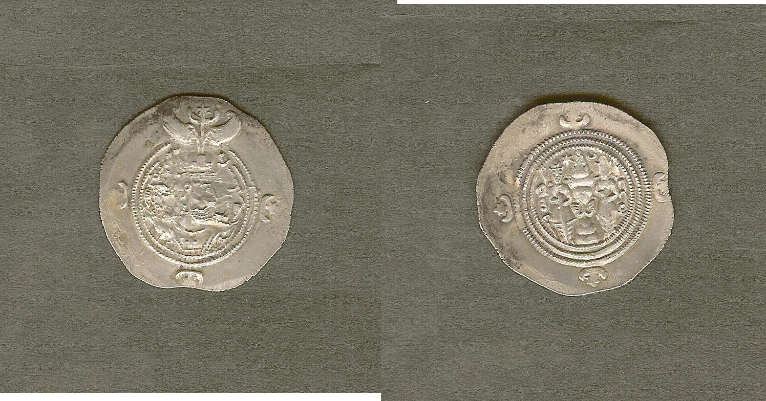 Kingdom of Sassinades Chosroe II drachme AN 12 gVF